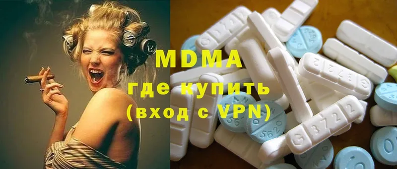 MDMA кристаллы  Вуктыл 