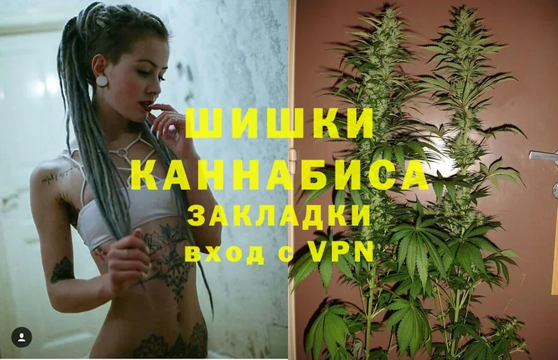 Бошки марихуана LSD WEED  где продают наркотики  Вуктыл 